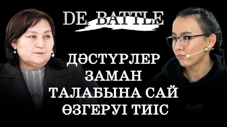 Қазақ қоғамында еркек пен әйел құқығы тең болуы керек - изображение 1
