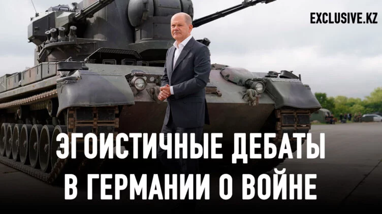 Немцы до сих пор не пришли к единому мнению о войне - изображение 1