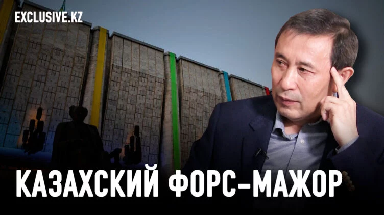 Ермек Турсунов: Трагедия власти в том, что она слишком серьезно к себе относится - изображение 1