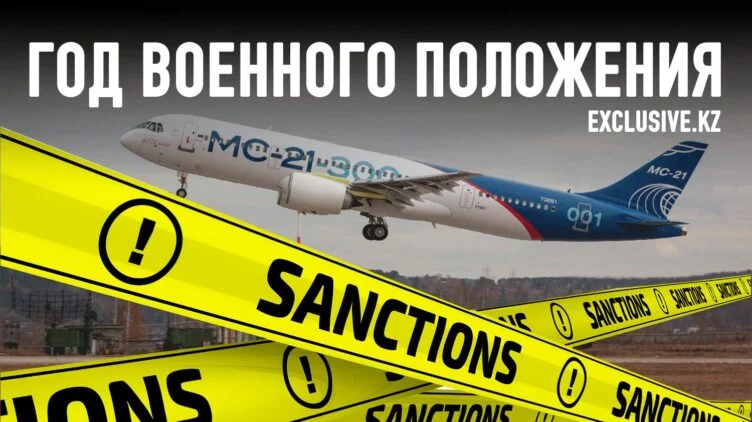 Как российская авиация пережила потерю неба, доходов и репутации - изображение 1