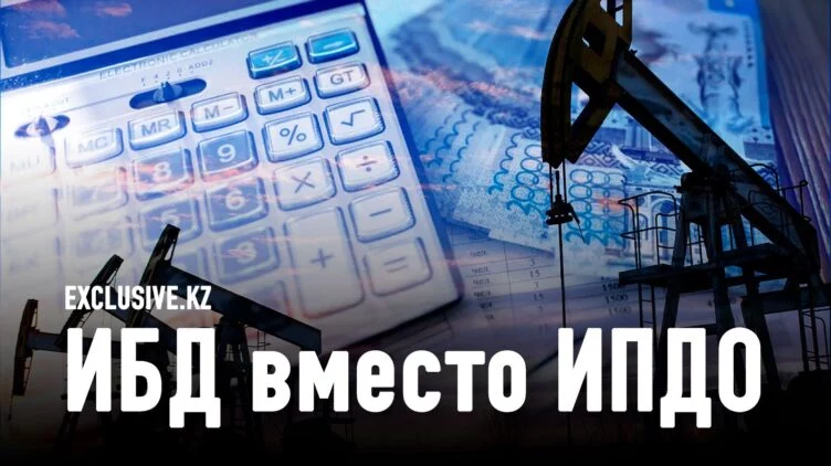 Что скрывает от нас добывающий сектор Казахстана? - изображение 1