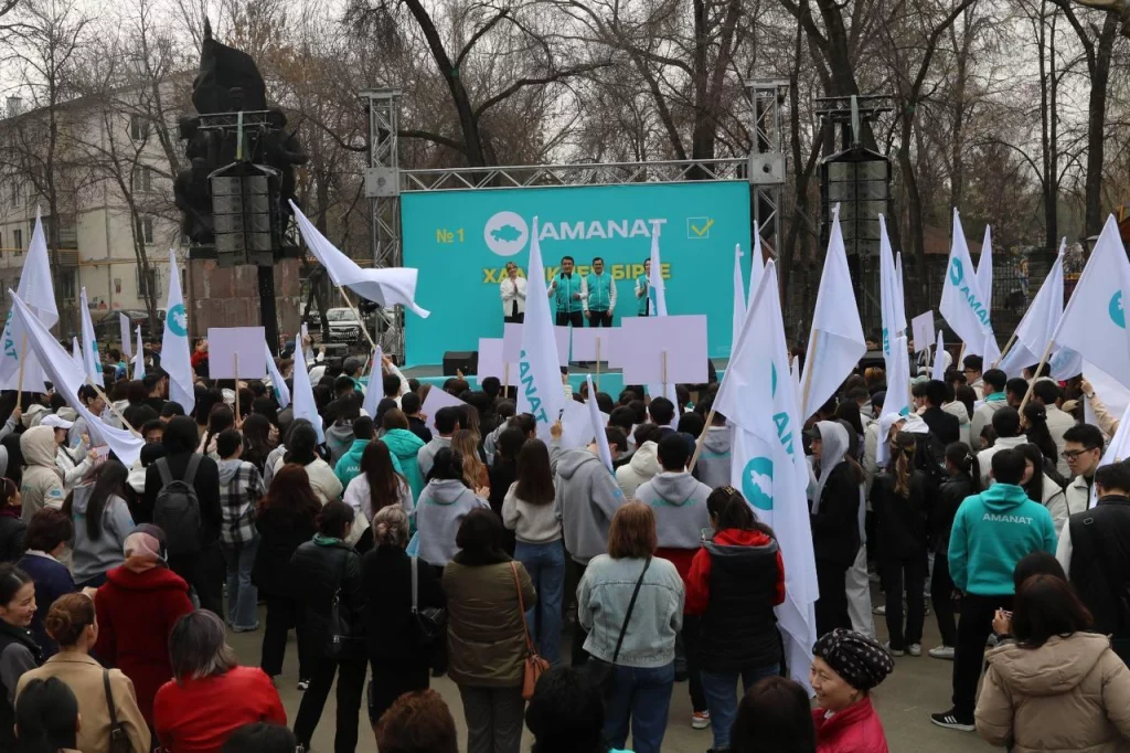 Изображение 1 для Партия «AMANAT» провела масштабный митинг «Халықпен бірге!»