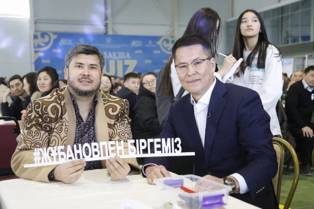 Изображение 2 для В Атырау прошло соревнование эрудитов «Қазақша Quiz»