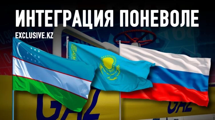 Почему Казахстан и Узбекистан не боятся газового сближения с Россией - изображение 1