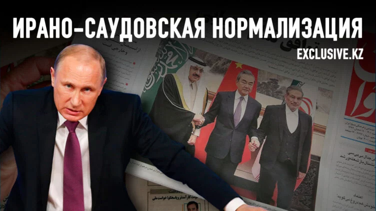 Что означает для России посреднический успех Китая - изображение 1