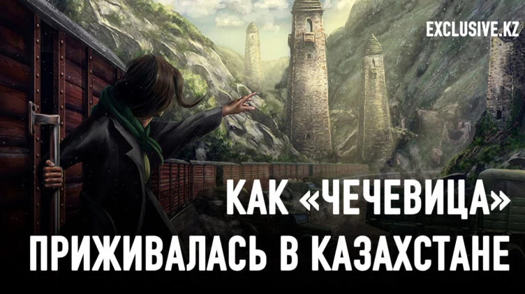 Провинившиеся народы: за что Сталин депортировал вайнахов? - изображение 1
