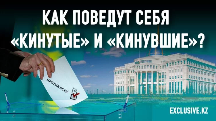 Выборы в парламент выиграл кандидат «Против всех» - изображение 1