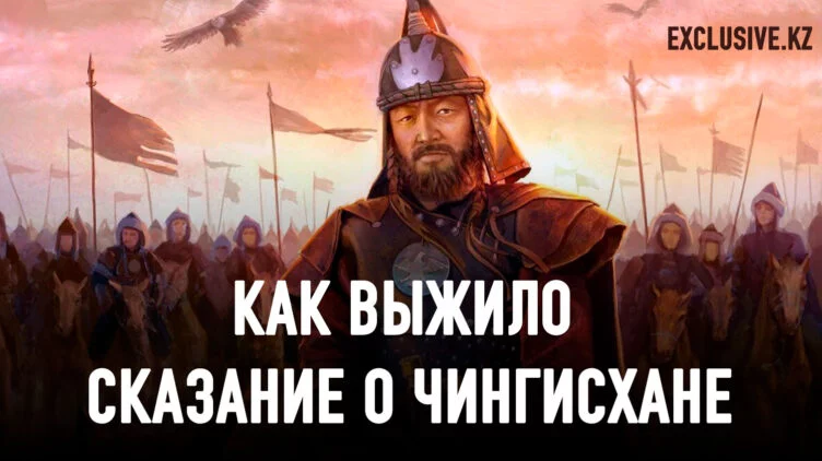 Святые отцы российского монголоведения о Чингисхане - изображение 1