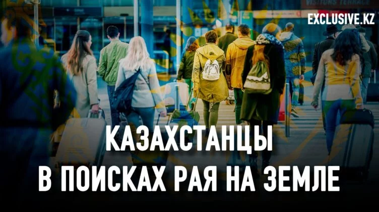 Эмигранты – не удобрение для своих детей и внуков - изображение 1