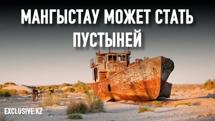 Ждет ли Каспий судьба Арала? - изображение 1