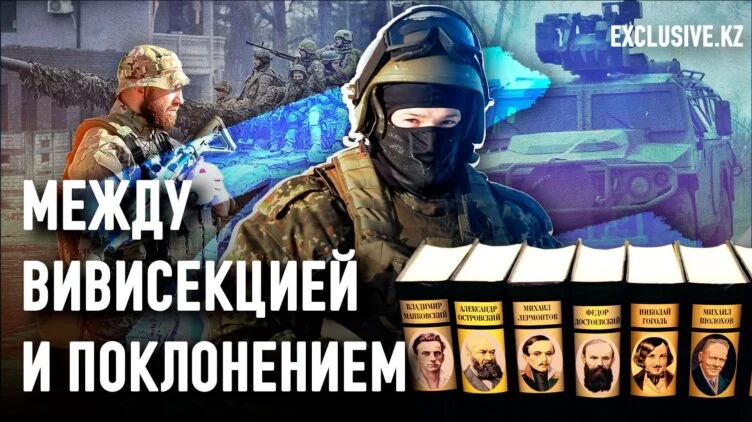 Зачем нужен деколониальный взгляд на русскую литературу - изображение 1