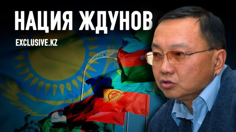 Куда мы идем: евразийство, русский мир или неотюркизм? - изображение 1