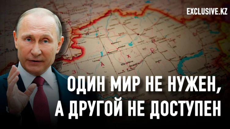Что делать Казахстану с концепцией «русского мира»? - изображение 1