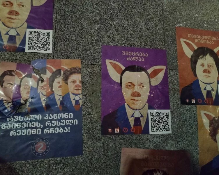 Протестующие в Грузии требуют ухода правительства в отставку - изображение 1