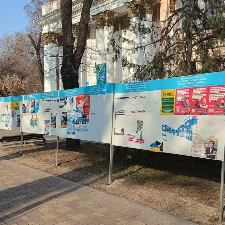 Озвучена дата оглашения официальных результатов выборов депутатов маслихата - изображение 1