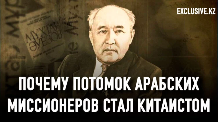 Смогут ли казахи деколонизировать свое сознание? - изображение 1
