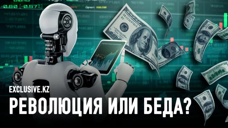 Разговор о ChatGPT: как инвесторам заработать на искусственном интеллекте? - изображение 1