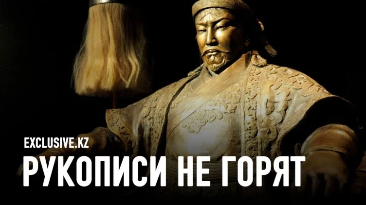 Как ограбили историю Евразии - изображение 1