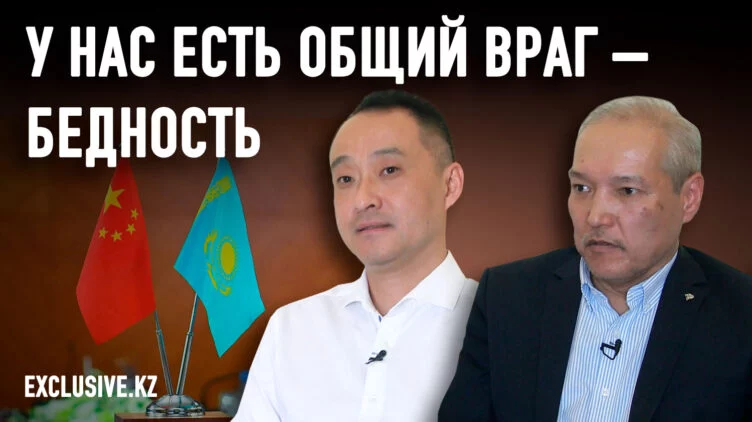 Почему китайские предприниматели уходят из Казахстана в Узбекистан? - изображение 1