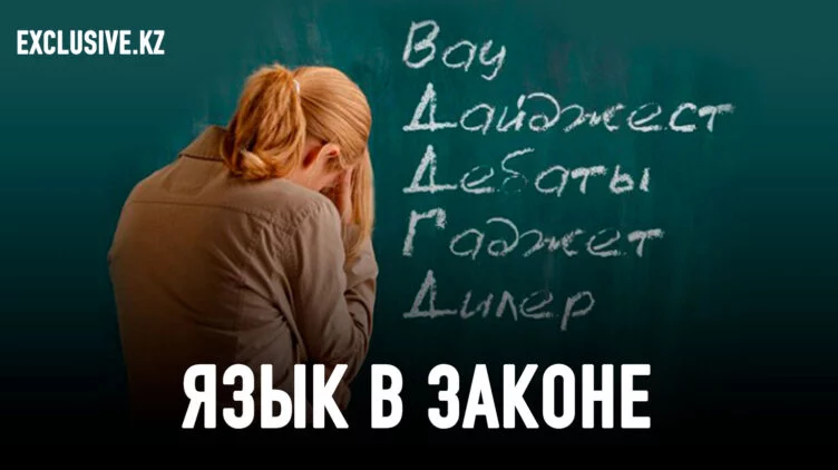 Анатомия комплексов российской власти - изображение 1