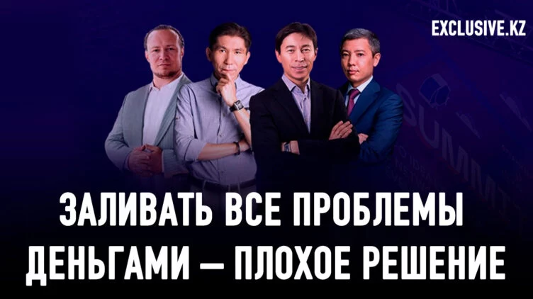 Форум финансистов: правительство и бизнес живут на разных планетах - изображение 1