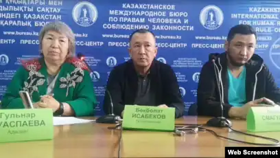 Кантар: потерпевшие по делу с участием сотрудников КНБ о пытках требуют открытого суда и взятия под стражу подозреваемых - изображение 1