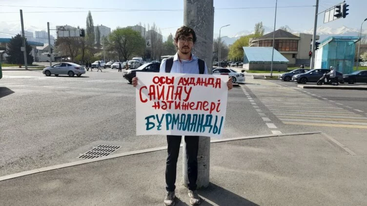 «Выборы украли»: экс-кандидат в маслихат вышел на одиночный пикет - изображение 1