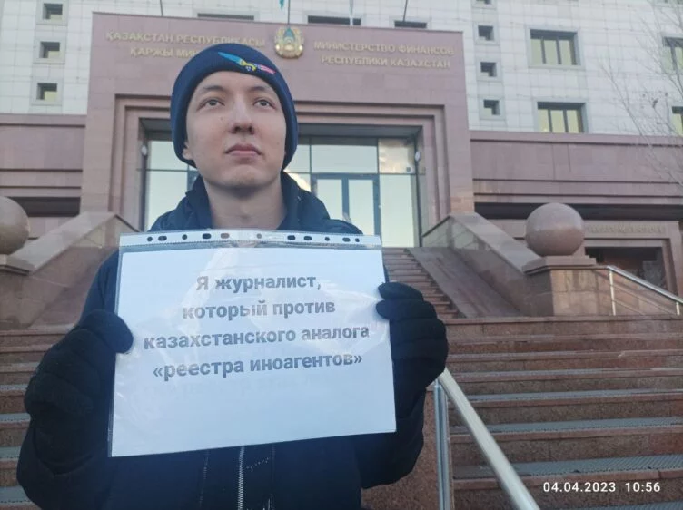 Журналист провел одиночный пикет против создания реестра «иноагентов» в Казахстане - изображение 1