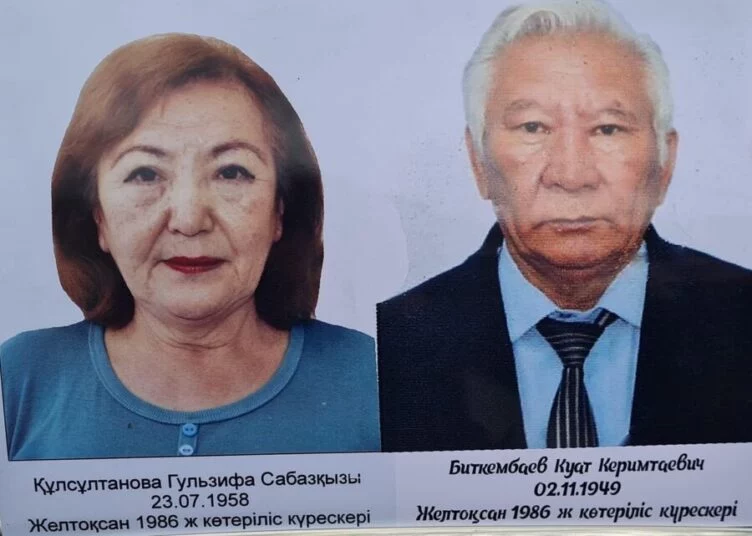 Қаңтар оқиғасы: көлік ішінде өртеніп кеткен ерлі-зайыптыға қатысты іс тоқтатылды - изображение 1