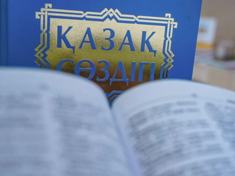 Чиновников Казахстана обяжут сдавать тест на знание казахского языка - изображение 1