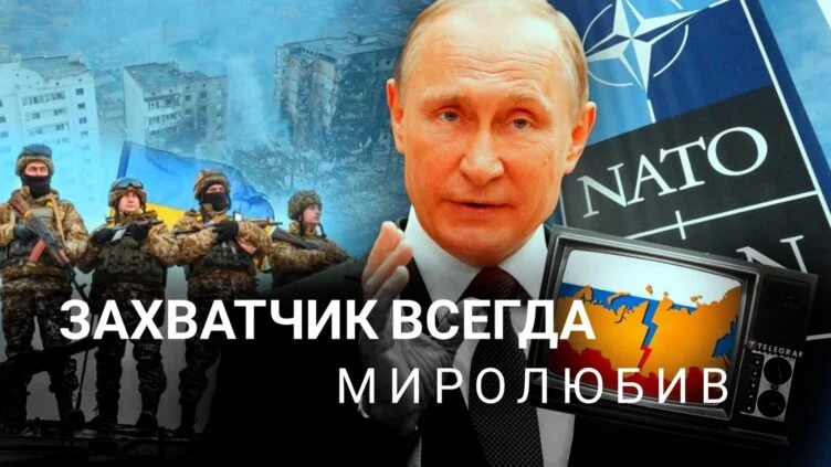 Как Владимир Путин спас НАТО - изображение 1