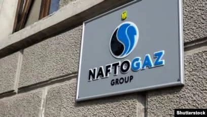 Суд в Гааге обязал Россию выплатить украинскому «Нафтогазу» $5 млрд - изображение 1