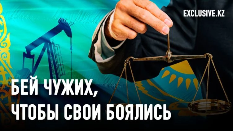 Почему Казахстан пошел на конфликт с нефтяными гигантами? - изображение 1