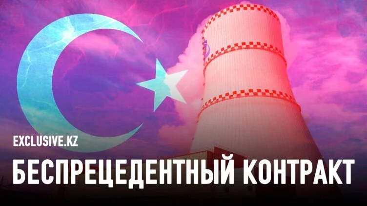 Российская АЭС на турецкой земле: угрозы и возможности - изображение 1