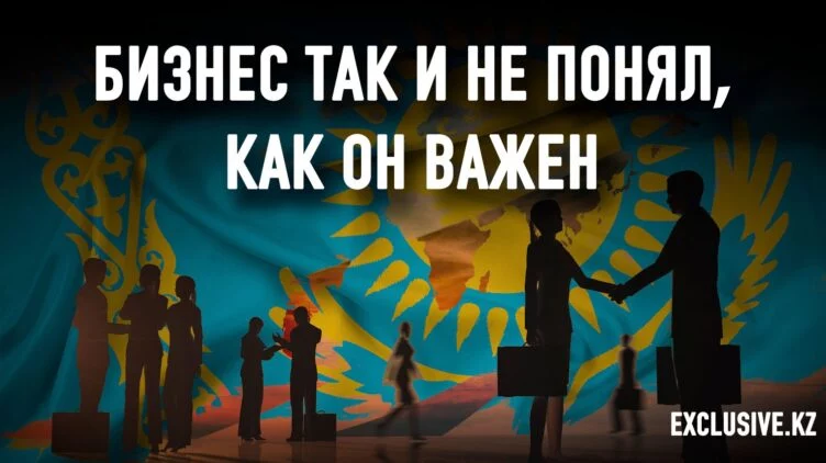 Государство теряет монополию на создание общественных благ - изображение 1