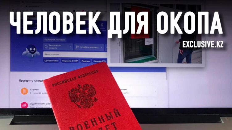 Как электронные повестки ударят по рынку труда, демографии и психологии - изображение 1
