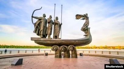 Из российского учебника убрали упоминания Киева как столицы Киевской Руси - изображение 1