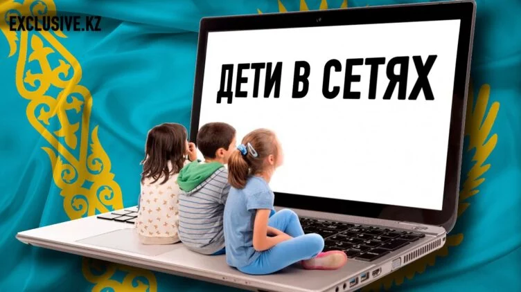 Как противостоять интернетному рабству детей? - изображение 1