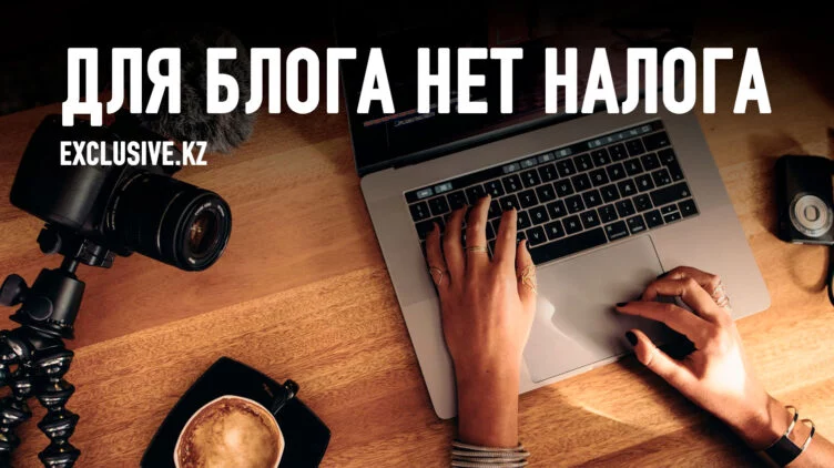 Блогосфера в Казахстане достигла своего пика - изображение 1