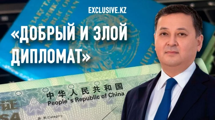 Переговоры с Лавровым, безвизовый режим с Китаем – к чему готовится Казахстану? - изображение 1
