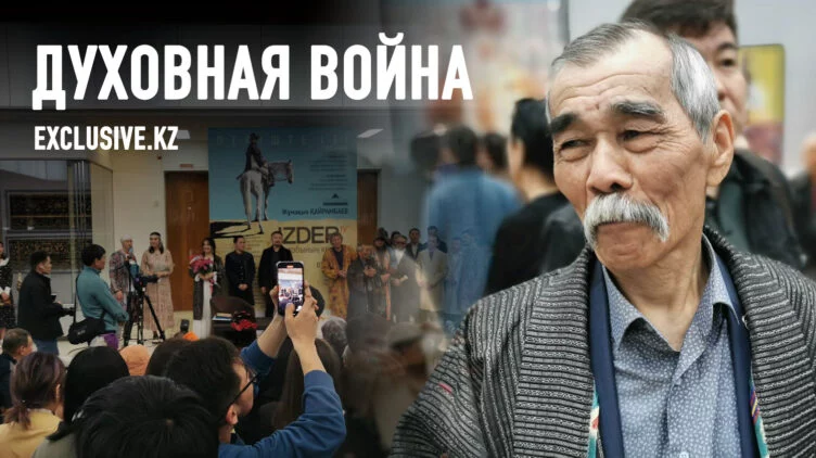 По следу Ангела - изображение 1