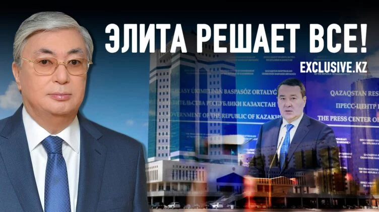 По какому принципу Токаев формирует свою команду? - изображение 1