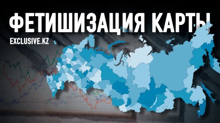 Почему Россия не распадется вдоль региональных границ - изображение 1