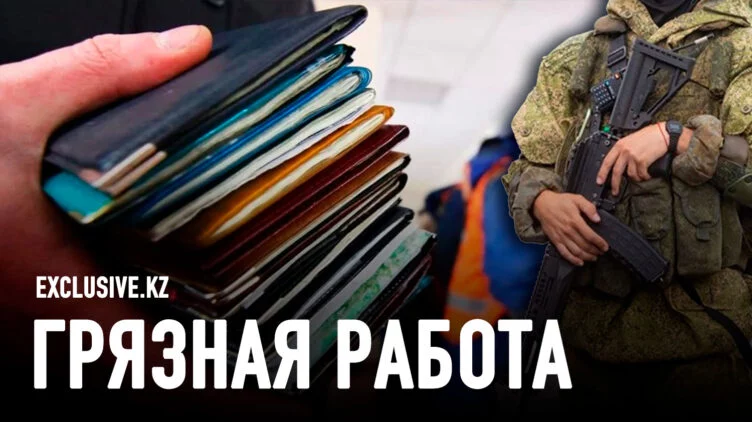 Как отправка мигрантов на войну отразится на отношениях России с Центральной Азией - изображение 1