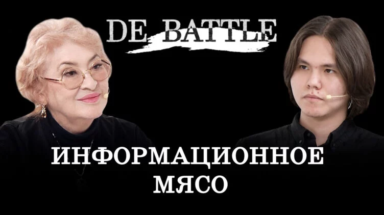 Кто были и кем будут властители наших дум? - изображение 1