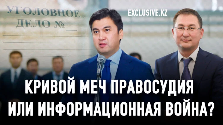 Дело экс-акима Шымкента Абдрахимова расследуется не должным образом-эксперты - изображение 1
