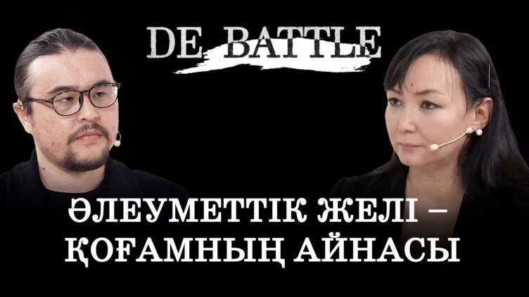 Әлеуметтік желі қоғамдық пікір қалыптастыруға ықпал ете ме? - изображение 1