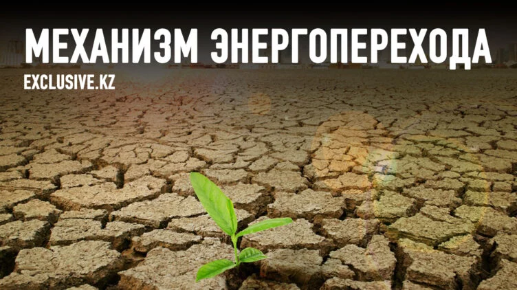 Климат должен стимулировать изменения в банках развития - изображение 1