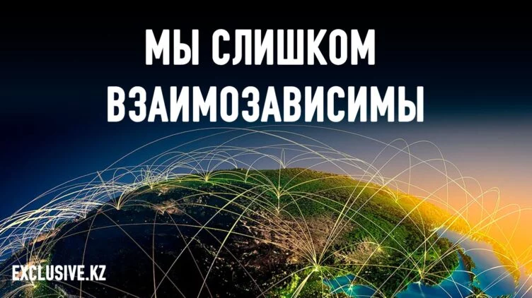 Слухи о конце глобализации преувеличены - изображение 1