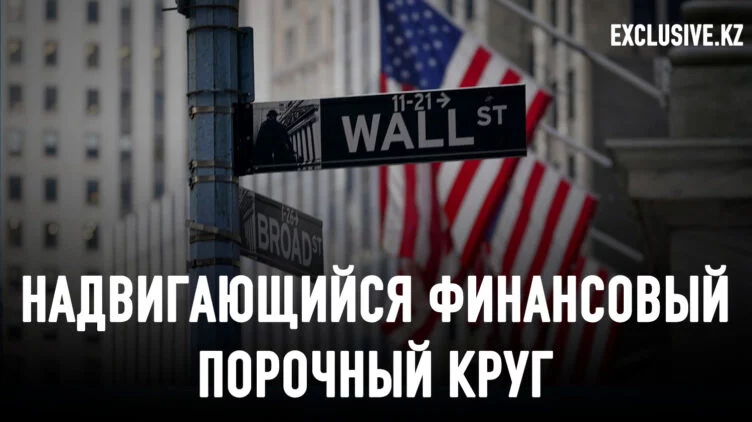 Большинство банков США технически близки к банкротству - изображение 1